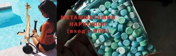 MDMA Армянск