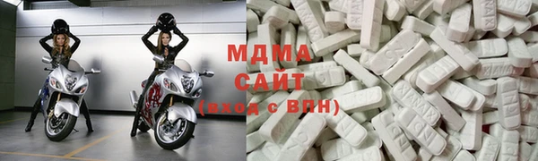 MDMA Армянск