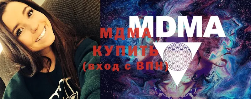 MDMA crystal  Калининск 