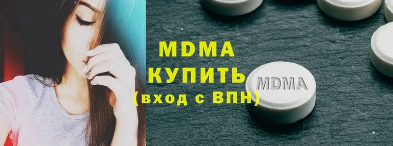 МДМА кристаллы Калининск